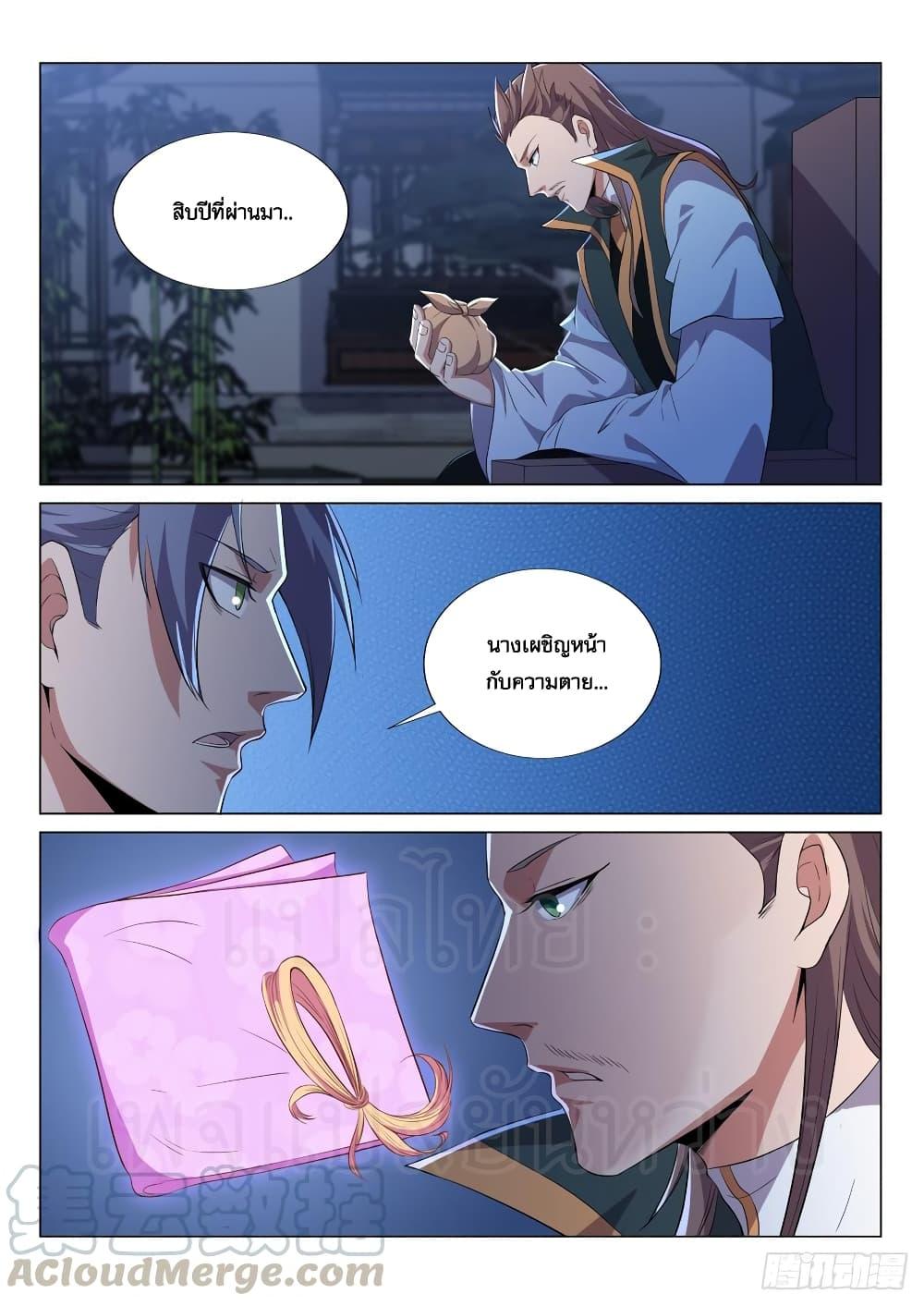 Manga-lc-com อ่านมังงะ อ่านการ์ตูน ออนไลน์ ฟรี Otherworldly Evil Monarch ตอนที่ 1 2 3 4 5 6 7 8 9 10 11 12 13 14 ฟรี ไม่มีโฆษณา Manga-lc - อ่าน มังงะ อ่าน การ์ตูน ออนไลน์ อ่านมังงะ ฟรี