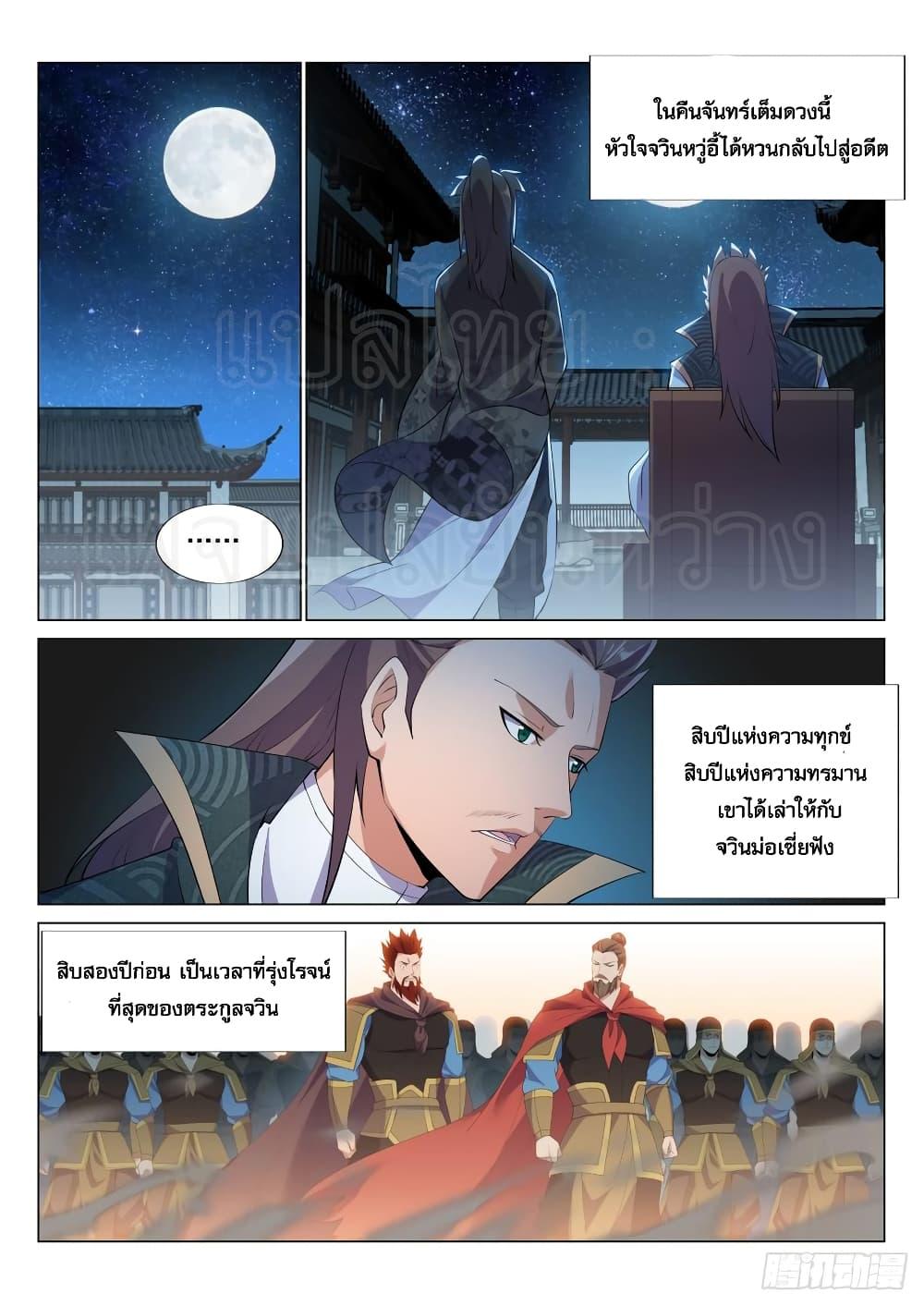 Manga-lc-com อ่านมังงะ อ่านการ์ตูน ออนไลน์ ฟรี Otherworldly Evil Monarch ตอนที่ 1 2 3 4 5 6 7 8 9 10 11 12 13 14 ฟรี ไม่มีโฆษณา Manga-lc - อ่าน มังงะ อ่าน การ์ตูน ออนไลน์ อ่านมังงะ ฟรี