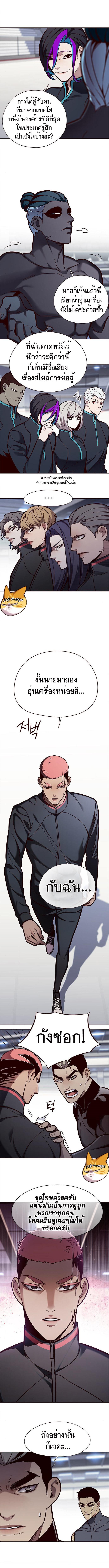 Manga-lc-com อ่านมังงะ อ่านการ์ตูน ออนไลน์ ฟรี Eleceed ตอนที่ 1 2 3 4 5 6 7 8 9 10 11 12 13 14 ฟรี ไม่มีโฆษณา Manga-lc - อ่าน มังงะ อ่าน การ์ตูน ออนไลน์ อ่านมังงะ ฟรี