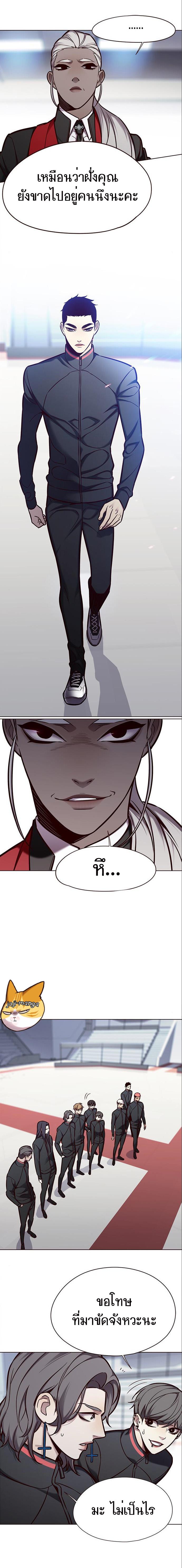 Manga-lc-com อ่านมังงะ อ่านการ์ตูน ออนไลน์ ฟรี Eleceed ตอนที่ 1 2 3 4 5 6 7 8 9 10 11 12 13 14 ฟรี ไม่มีโฆษณา Manga-lc - อ่าน มังงะ อ่าน การ์ตูน ออนไลน์ อ่านมังงะ ฟรี