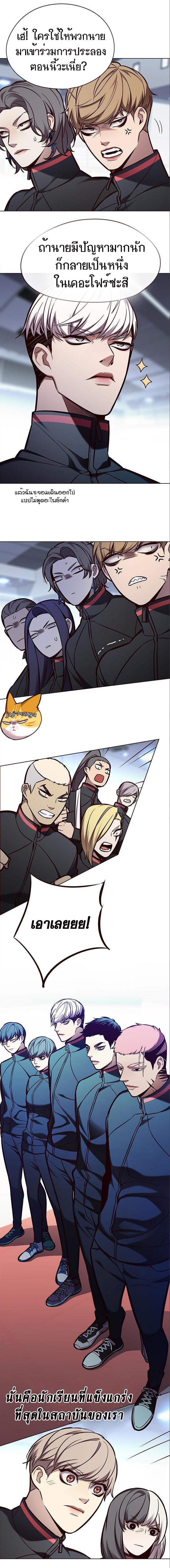 Manga-lc-com อ่านมังงะ อ่านการ์ตูน ออนไลน์ ฟรี Eleceed ตอนที่ 1 2 3 4 5 6 7 8 9 10 11 12 13 14 ฟรี ไม่มีโฆษณา Manga-lc - อ่าน มังงะ อ่าน การ์ตูน ออนไลน์ อ่านมังงะ ฟรี