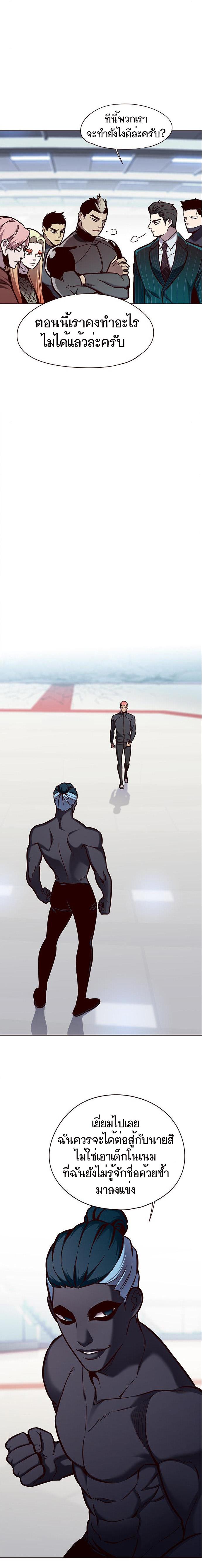 Manga-lc-com อ่านมังงะ อ่านการ์ตูน ออนไลน์ ฟรี Eleceed ตอนที่ 1 2 3 4 5 6 7 8 9 10 11 12 13 14 ฟรี ไม่มีโฆษณา Manga-lc - อ่าน มังงะ อ่าน การ์ตูน ออนไลน์ อ่านมังงะ ฟรี