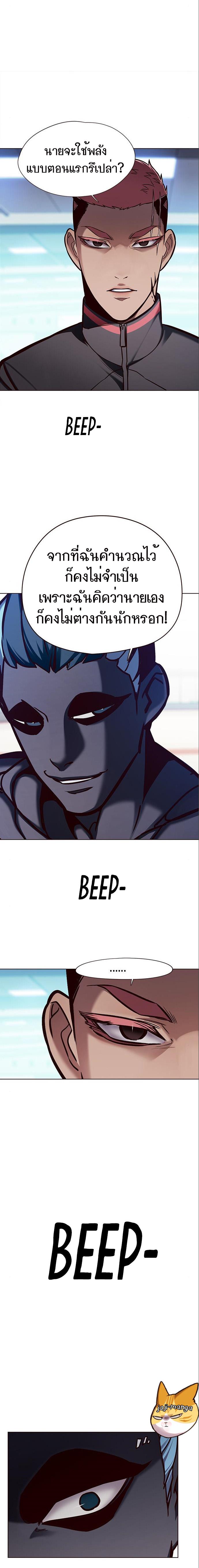 Manga-lc-com อ่านมังงะ อ่านการ์ตูน ออนไลน์ ฟรี Eleceed ตอนที่ 1 2 3 4 5 6 7 8 9 10 11 12 13 14 ฟรี ไม่มีโฆษณา Manga-lc - อ่าน มังงะ อ่าน การ์ตูน ออนไลน์ อ่านมังงะ ฟรี