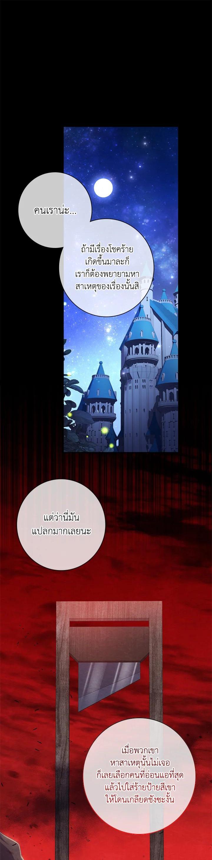 Manga-lc-com อ่านมังงะ อ่านการ์ตูน ออนไลน์ ฟรี The Princess in the Attic ตอนที่ 1 2 3 4 5 6 7 8 9 10 11 12 13 14 ฟรี ไม่มีโฆษณา Manga-lc - อ่าน มังงะ อ่าน การ์ตูน ออนไลน์ อ่านมังงะ ฟรี