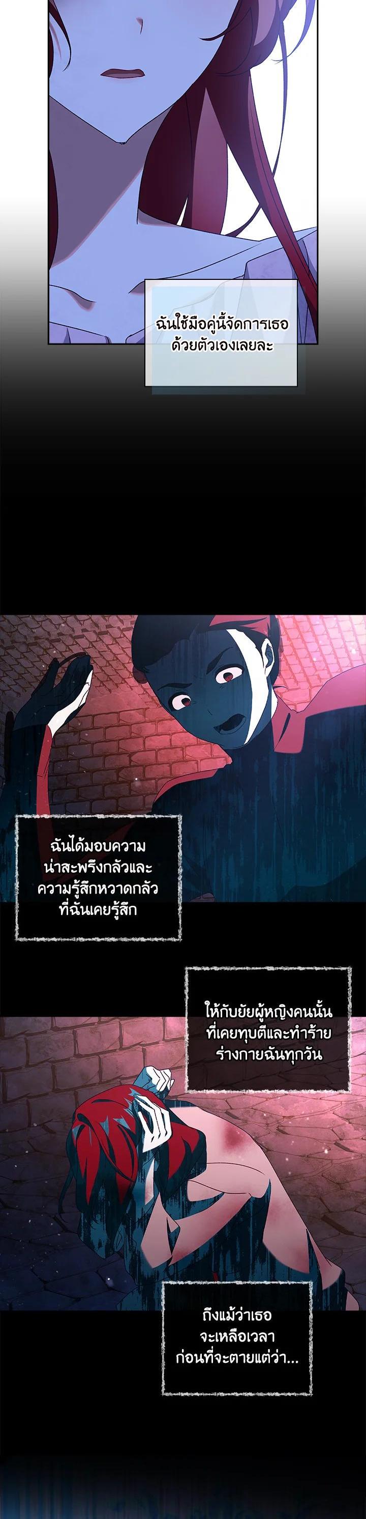Manga-lc-com อ่านมังงะ อ่านการ์ตูน ออนไลน์ ฟรี The Princess in the Attic ตอนที่ 1 2 3 4 5 6 7 8 9 10 11 12 13 14 ฟรี ไม่มีโฆษณา Manga-lc - อ่าน มังงะ อ่าน การ์ตูน ออนไลน์ อ่านมังงะ ฟรี