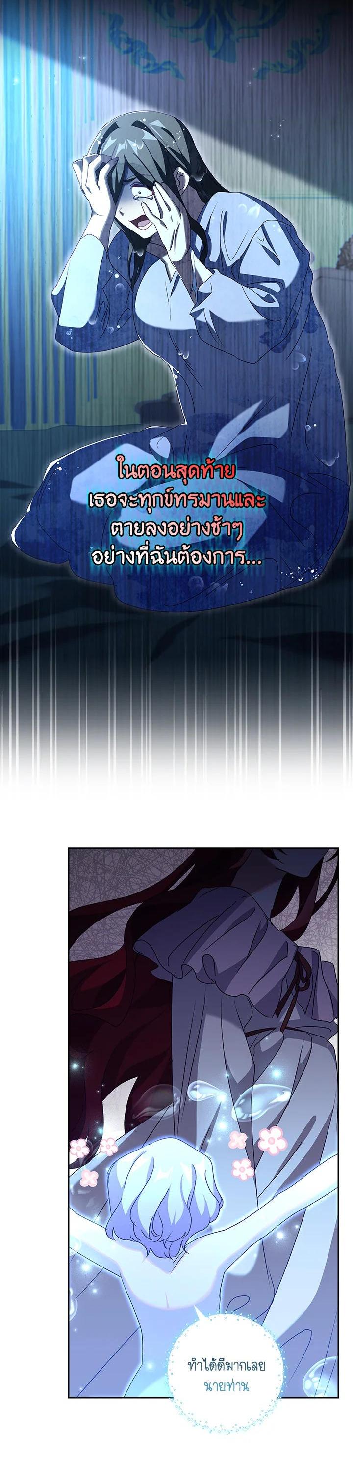 Manga-lc-com อ่านมังงะ อ่านการ์ตูน ออนไลน์ ฟรี The Princess in the Attic ตอนที่ 1 2 3 4 5 6 7 8 9 10 11 12 13 14 ฟรี ไม่มีโฆษณา Manga-lc - อ่าน มังงะ อ่าน การ์ตูน ออนไลน์ อ่านมังงะ ฟรี