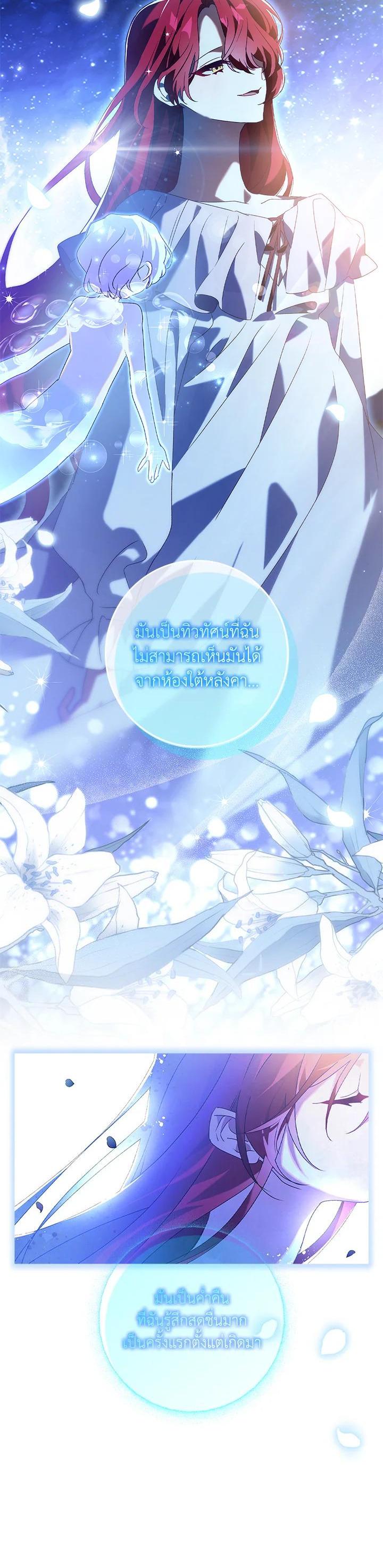 Manga-lc-com อ่านมังงะ อ่านการ์ตูน ออนไลน์ ฟรี The Princess in the Attic ตอนที่ 1 2 3 4 5 6 7 8 9 10 11 12 13 14 ฟรี ไม่มีโฆษณา Manga-lc - อ่าน มังงะ อ่าน การ์ตูน ออนไลน์ อ่านมังงะ ฟรี