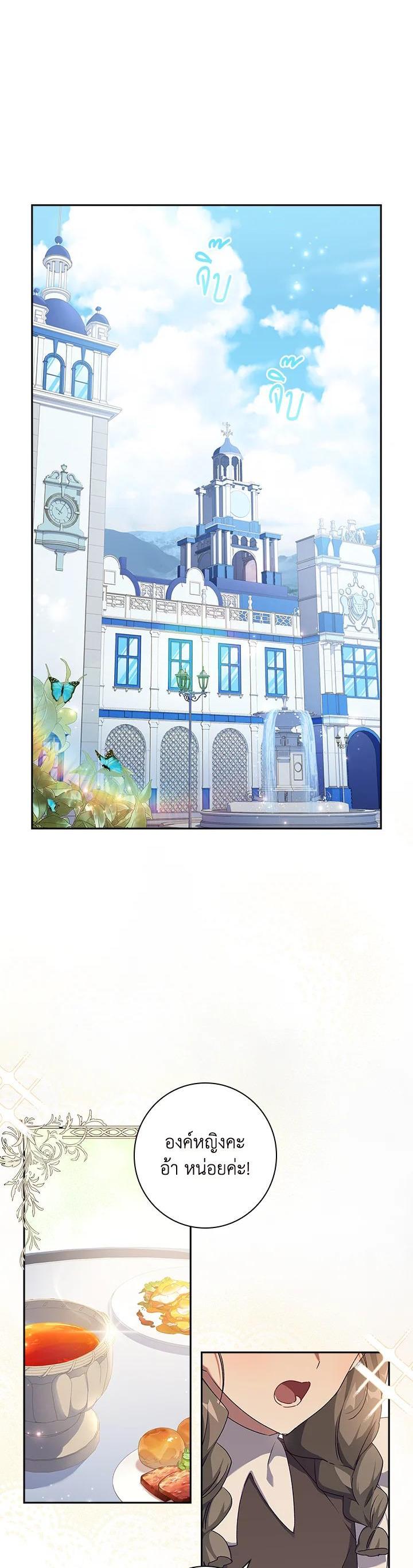 Manga-lc-com อ่านมังงะ อ่านการ์ตูน ออนไลน์ ฟรี The Princess in the Attic ตอนที่ 1 2 3 4 5 6 7 8 9 10 11 12 13 14 ฟรี ไม่มีโฆษณา Manga-lc - อ่าน มังงะ อ่าน การ์ตูน ออนไลน์ อ่านมังงะ ฟรี