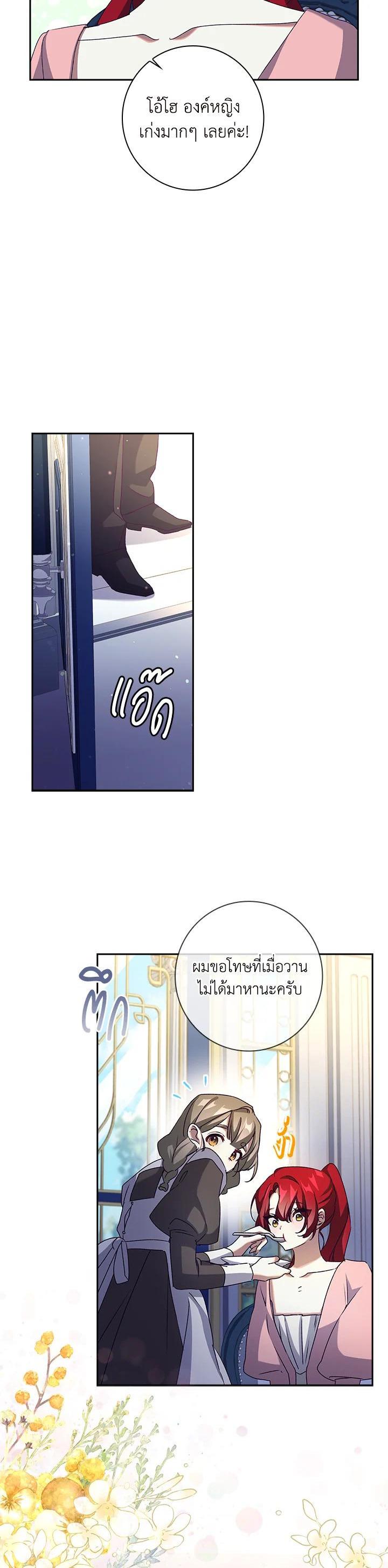 Manga-lc-com อ่านมังงะ อ่านการ์ตูน ออนไลน์ ฟรี The Princess in the Attic ตอนที่ 1 2 3 4 5 6 7 8 9 10 11 12 13 14 ฟรี ไม่มีโฆษณา Manga-lc - อ่าน มังงะ อ่าน การ์ตูน ออนไลน์ อ่านมังงะ ฟรี