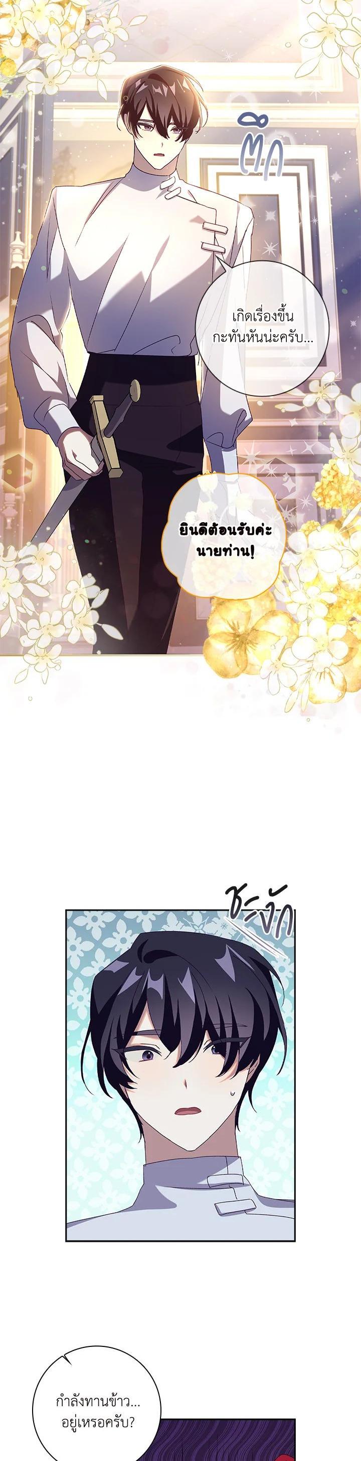 Manga-lc-com อ่านมังงะ อ่านการ์ตูน ออนไลน์ ฟรี The Princess in the Attic ตอนที่ 1 2 3 4 5 6 7 8 9 10 11 12 13 14 ฟรี ไม่มีโฆษณา Manga-lc - อ่าน มังงะ อ่าน การ์ตูน ออนไลน์ อ่านมังงะ ฟรี
