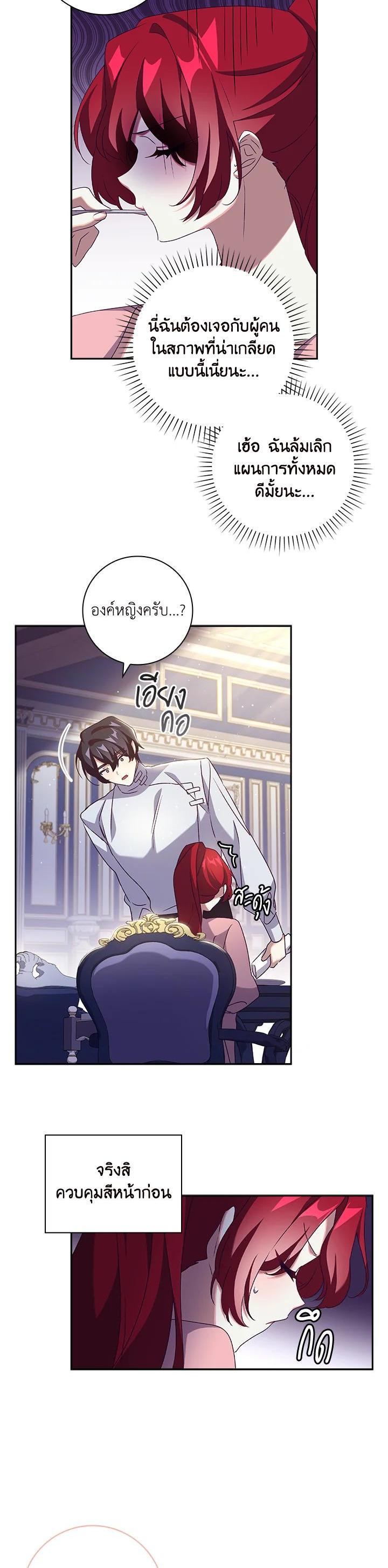 Manga-lc-com อ่านมังงะ อ่านการ์ตูน ออนไลน์ ฟรี The Princess in the Attic ตอนที่ 1 2 3 4 5 6 7 8 9 10 11 12 13 14 ฟรี ไม่มีโฆษณา Manga-lc - อ่าน มังงะ อ่าน การ์ตูน ออนไลน์ อ่านมังงะ ฟรี