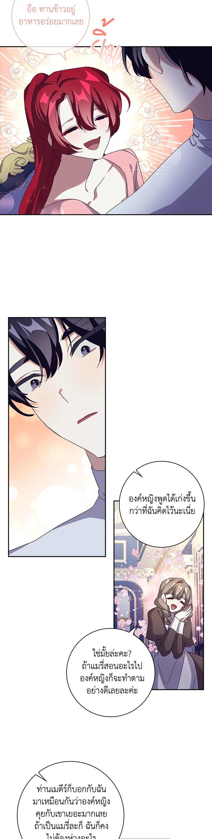 Manga-lc-com อ่านมังงะ อ่านการ์ตูน ออนไลน์ ฟรี The Princess in the Attic ตอนที่ 1 2 3 4 5 6 7 8 9 10 11 12 13 14 ฟรี ไม่มีโฆษณา Manga-lc - อ่าน มังงะ อ่าน การ์ตูน ออนไลน์ อ่านมังงะ ฟรี