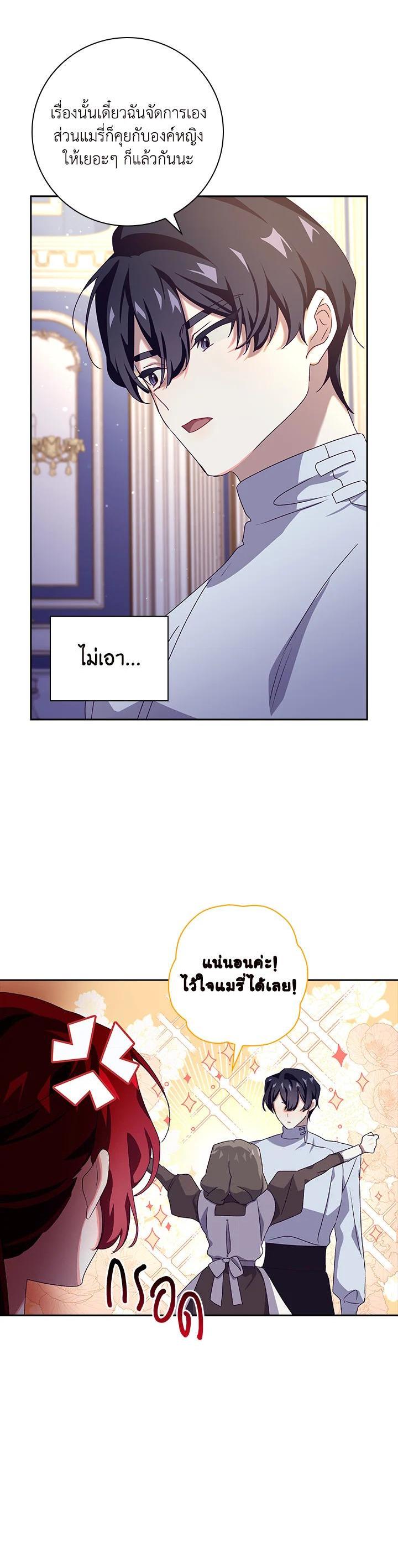 Manga-lc-com อ่านมังงะ อ่านการ์ตูน ออนไลน์ ฟรี The Princess in the Attic ตอนที่ 1 2 3 4 5 6 7 8 9 10 11 12 13 14 ฟรี ไม่มีโฆษณา Manga-lc - อ่าน มังงะ อ่าน การ์ตูน ออนไลน์ อ่านมังงะ ฟรี