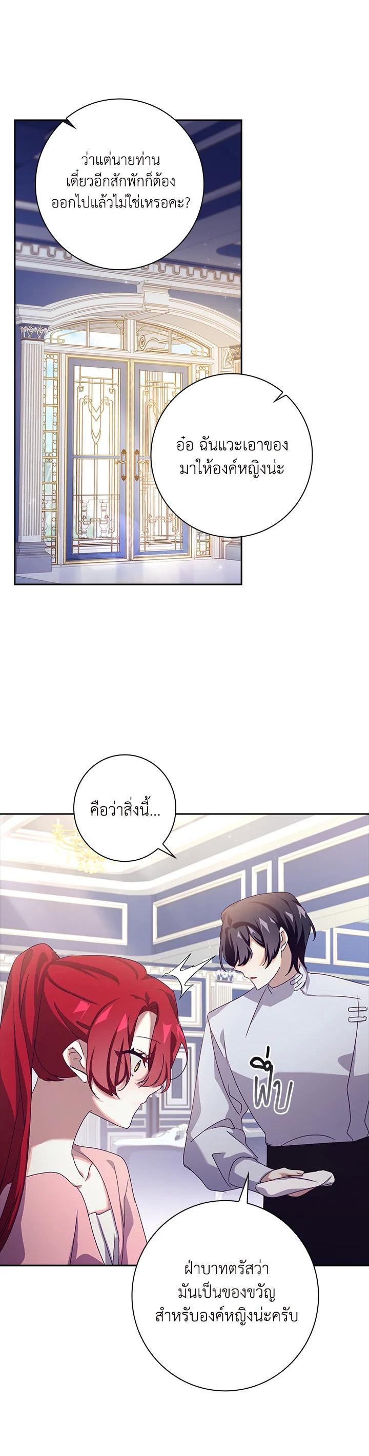 Manga-lc-com อ่านมังงะ อ่านการ์ตูน ออนไลน์ ฟรี The Princess in the Attic ตอนที่ 1 2 3 4 5 6 7 8 9 10 11 12 13 14 ฟรี ไม่มีโฆษณา Manga-lc - อ่าน มังงะ อ่าน การ์ตูน ออนไลน์ อ่านมังงะ ฟรี