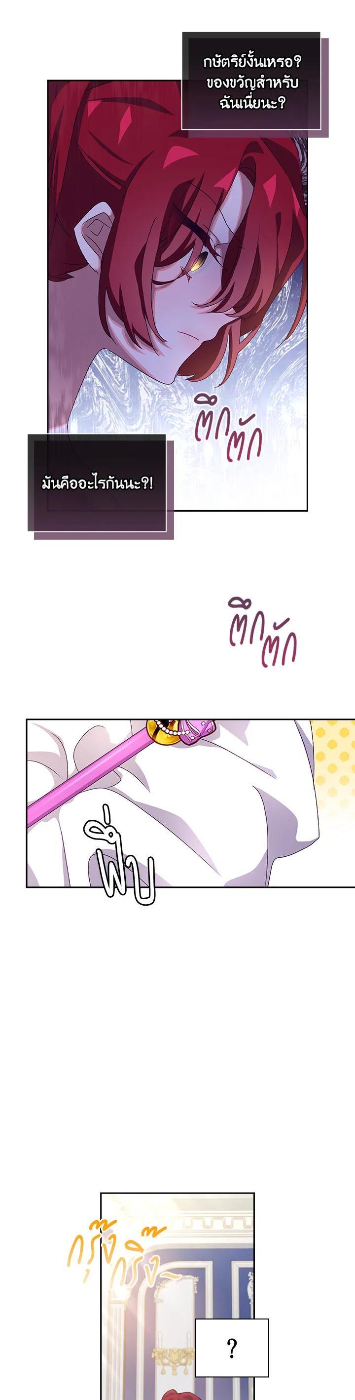 Manga-lc-com อ่านมังงะ อ่านการ์ตูน ออนไลน์ ฟรี The Princess in the Attic ตอนที่ 1 2 3 4 5 6 7 8 9 10 11 12 13 14 ฟรี ไม่มีโฆษณา Manga-lc - อ่าน มังงะ อ่าน การ์ตูน ออนไลน์ อ่านมังงะ ฟรี