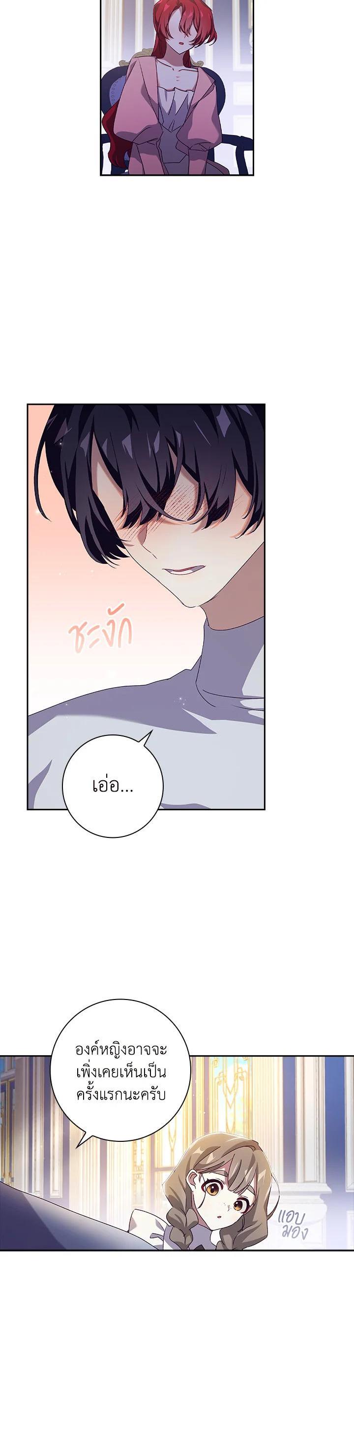 Manga-lc-com อ่านมังงะ อ่านการ์ตูน ออนไลน์ ฟรี The Princess in the Attic ตอนที่ 1 2 3 4 5 6 7 8 9 10 11 12 13 14 ฟรี ไม่มีโฆษณา Manga-lc - อ่าน มังงะ อ่าน การ์ตูน ออนไลน์ อ่านมังงะ ฟรี