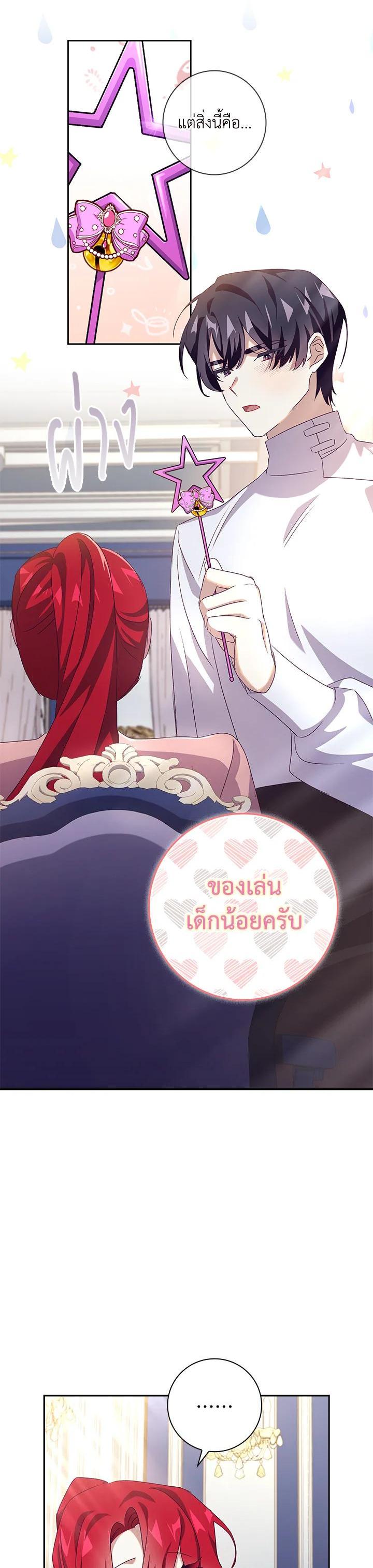 Manga-lc-com อ่านมังงะ อ่านการ์ตูน ออนไลน์ ฟรี The Princess in the Attic ตอนที่ 1 2 3 4 5 6 7 8 9 10 11 12 13 14 ฟรี ไม่มีโฆษณา Manga-lc - อ่าน มังงะ อ่าน การ์ตูน ออนไลน์ อ่านมังงะ ฟรี