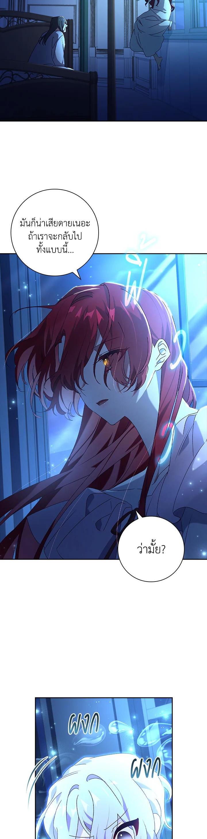 Manga-lc-com อ่านมังงะ อ่านการ์ตูน ออนไลน์ ฟรี The Princess in the Attic ตอนที่ 1 2 3 4 5 6 7 8 9 10 11 12 13 14 ฟรี ไม่มีโฆษณา Manga-lc - อ่าน มังงะ อ่าน การ์ตูน ออนไลน์ อ่านมังงะ ฟรี