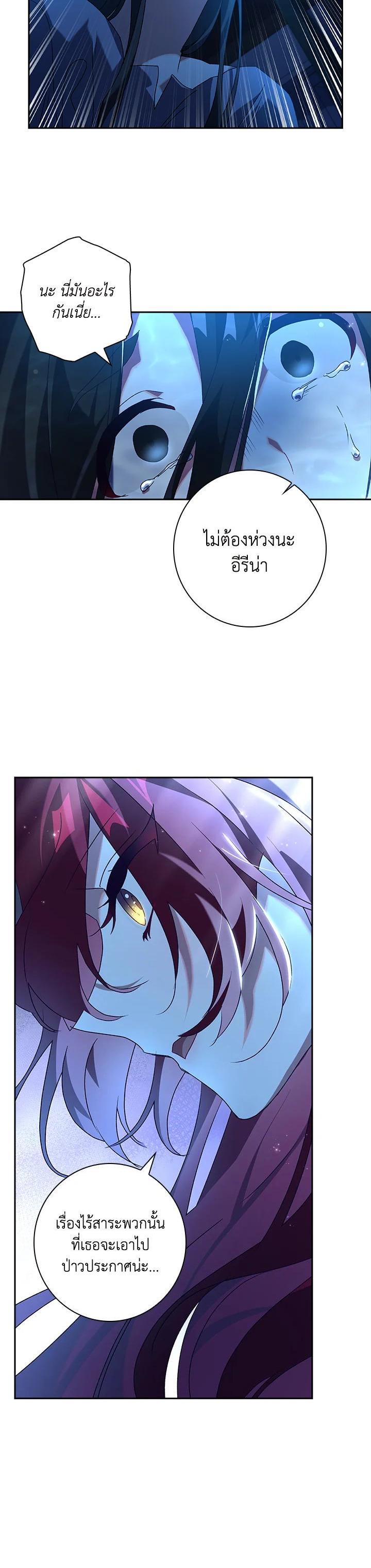 Manga-lc-com อ่านมังงะ อ่านการ์ตูน ออนไลน์ ฟรี The Princess in the Attic ตอนที่ 1 2 3 4 5 6 7 8 9 10 11 12 13 14 ฟรี ไม่มีโฆษณา Manga-lc - อ่าน มังงะ อ่าน การ์ตูน ออนไลน์ อ่านมังงะ ฟรี