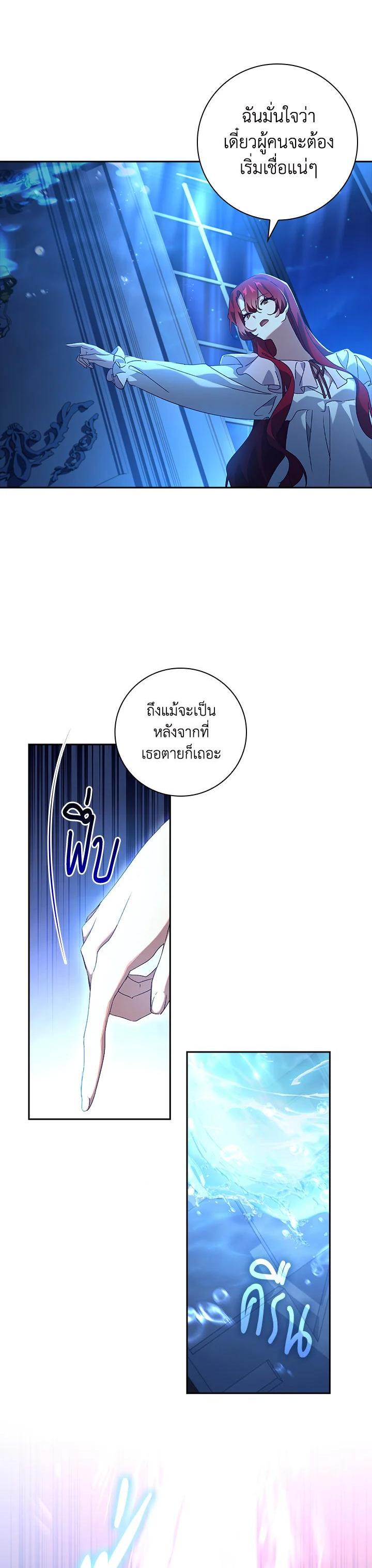 Manga-lc-com อ่านมังงะ อ่านการ์ตูน ออนไลน์ ฟรี The Princess in the Attic ตอนที่ 1 2 3 4 5 6 7 8 9 10 11 12 13 14 ฟรี ไม่มีโฆษณา Manga-lc - อ่าน มังงะ อ่าน การ์ตูน ออนไลน์ อ่านมังงะ ฟรี