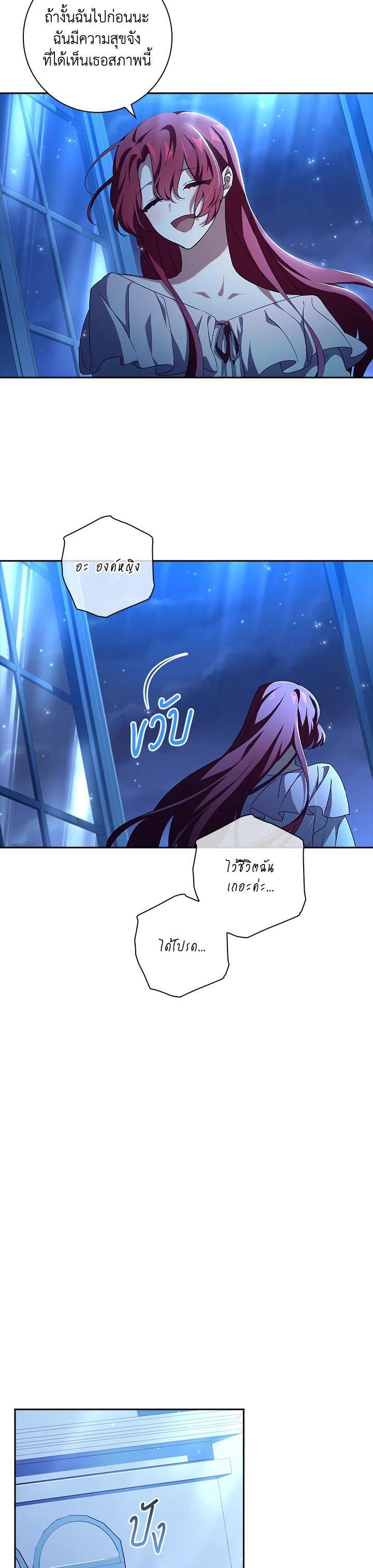 Manga-lc-com อ่านมังงะ อ่านการ์ตูน ออนไลน์ ฟรี The Princess in the Attic ตอนที่ 1 2 3 4 5 6 7 8 9 10 11 12 13 14 ฟรี ไม่มีโฆษณา Manga-lc - อ่าน มังงะ อ่าน การ์ตูน ออนไลน์ อ่านมังงะ ฟรี