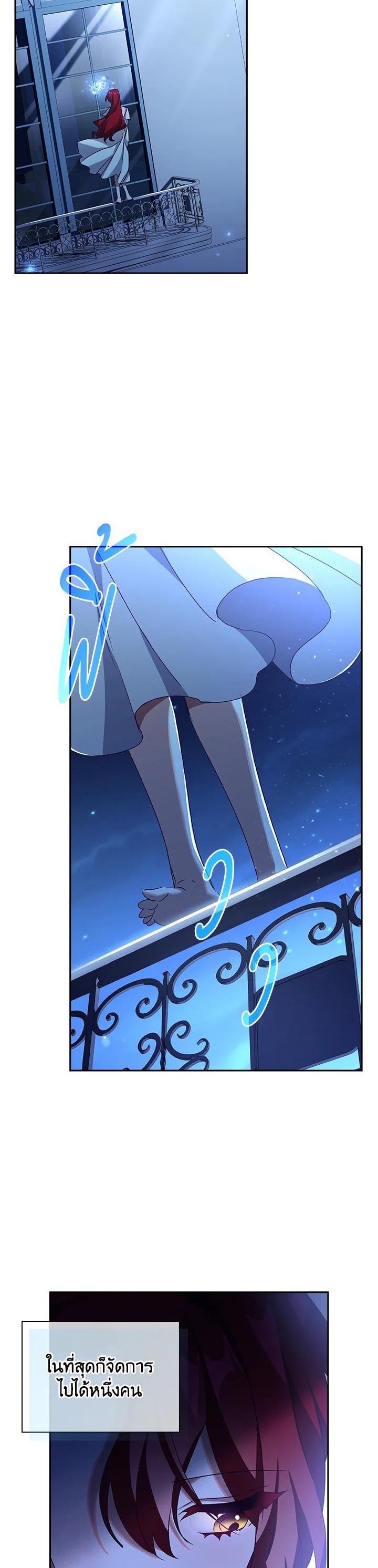 Manga-lc-com อ่านมังงะ อ่านการ์ตูน ออนไลน์ ฟรี The Princess in the Attic ตอนที่ 1 2 3 4 5 6 7 8 9 10 11 12 13 14 ฟรี ไม่มีโฆษณา Manga-lc - อ่าน มังงะ อ่าน การ์ตูน ออนไลน์ อ่านมังงะ ฟรี