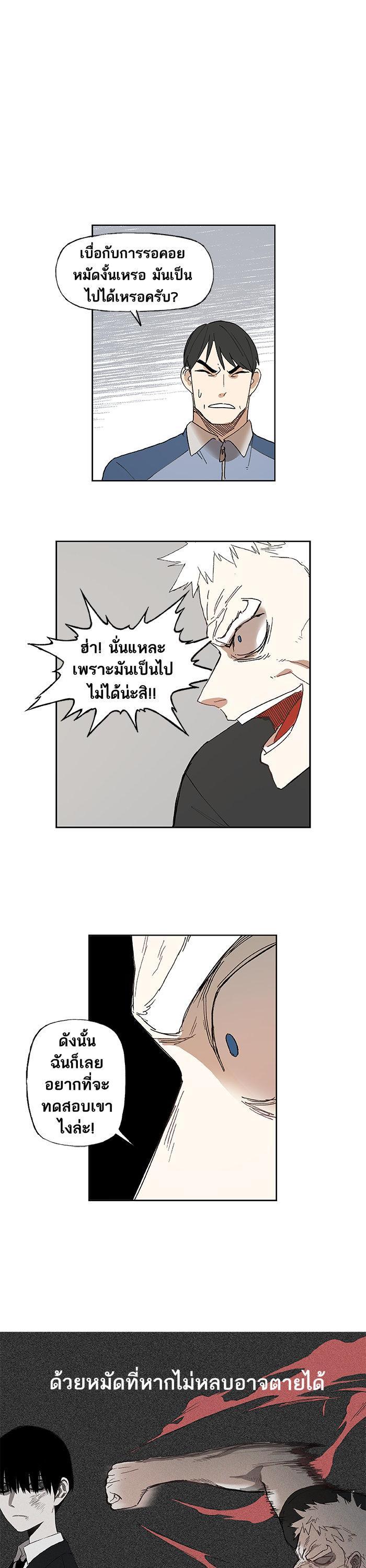 Manga-lc-com อ่านมังงะ อ่านการ์ตูน ออนไลน์ ฟรี The Boxer ตอนที่ 1 2 3 4 5 6 7 8 9 10 11 12 13 14 ฟรี ไม่มีโฆษณา Manga-lc - อ่าน มังงะ อ่าน การ์ตูน ออนไลน์ อ่านมังงะ ฟรี