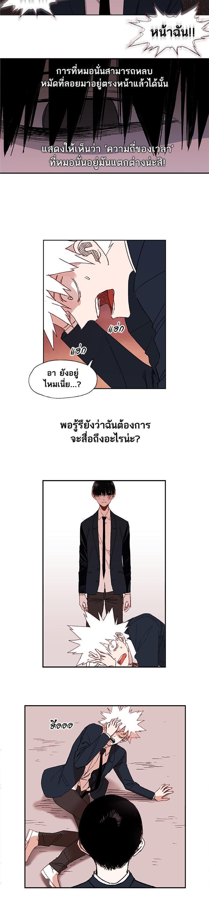 Manga-lc-com อ่านมังงะ อ่านการ์ตูน ออนไลน์ ฟรี The Boxer ตอนที่ 1 2 3 4 5 6 7 8 9 10 11 12 13 14 ฟรี ไม่มีโฆษณา Manga-lc - อ่าน มังงะ อ่าน การ์ตูน ออนไลน์ อ่านมังงะ ฟรี