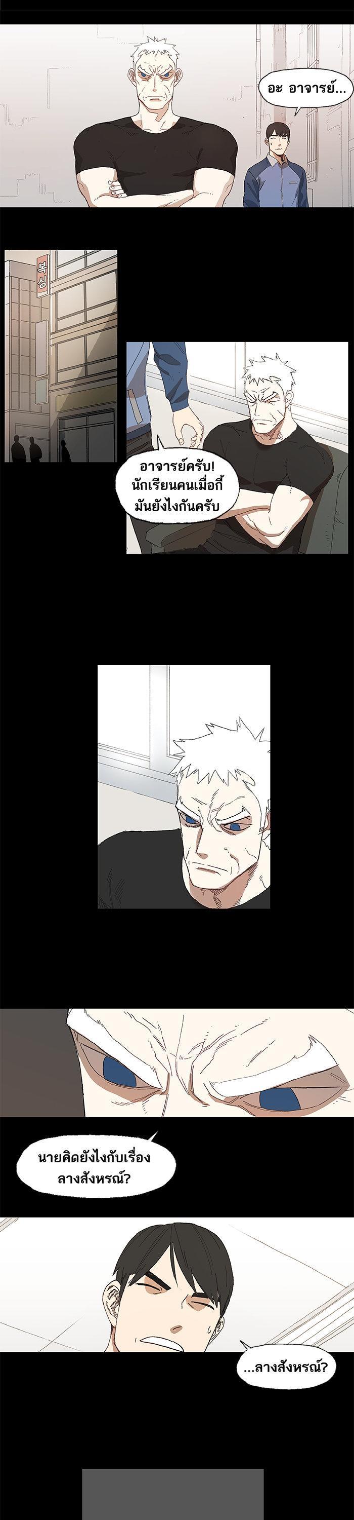 Manga-lc-com อ่านมังงะ อ่านการ์ตูน ออนไลน์ ฟรี The Boxer ตอนที่ 1 2 3 4 5 6 7 8 9 10 11 12 13 14 ฟรี ไม่มีโฆษณา Manga-lc - อ่าน มังงะ อ่าน การ์ตูน ออนไลน์ อ่านมังงะ ฟรี