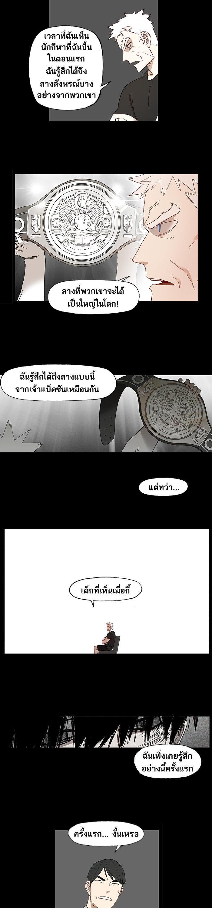 Manga-lc-com อ่านมังงะ อ่านการ์ตูน ออนไลน์ ฟรี The Boxer ตอนที่ 1 2 3 4 5 6 7 8 9 10 11 12 13 14 ฟรี ไม่มีโฆษณา Manga-lc - อ่าน มังงะ อ่าน การ์ตูน ออนไลน์ อ่านมังงะ ฟรี