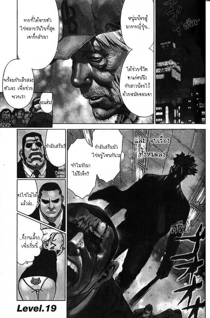 Manga-lc-com อ่านมังงะ อ่านการ์ตูน ออนไลน์ ฟรี Sun-Ken Rock ตอนที่ 1 2 3 4 5 6 7 8 9 10 11 12 13 14 ฟรี ไม่มีโฆษณา Manga-lc - อ่าน มังงะ อ่าน การ์ตูน ออนไลน์ อ่านมังงะ ฟรี