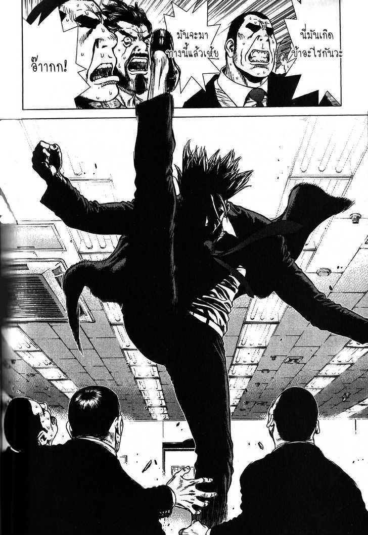 Manga-lc-com อ่านมังงะ อ่านการ์ตูน ออนไลน์ ฟรี Sun-Ken Rock ตอนที่ 1 2 3 4 5 6 7 8 9 10 11 12 13 14 ฟรี ไม่มีโฆษณา Manga-lc - อ่าน มังงะ อ่าน การ์ตูน ออนไลน์ อ่านมังงะ ฟรี