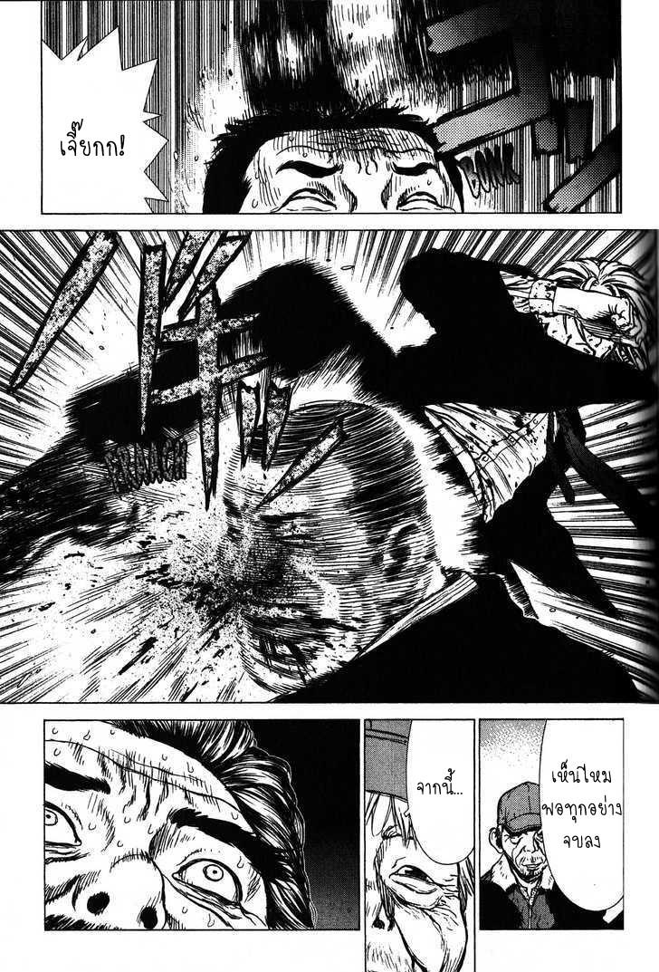 Manga-lc-com อ่านมังงะ อ่านการ์ตูน ออนไลน์ ฟรี Sun-Ken Rock ตอนที่ 1 2 3 4 5 6 7 8 9 10 11 12 13 14 ฟรี ไม่มีโฆษณา Manga-lc - อ่าน มังงะ อ่าน การ์ตูน ออนไลน์ อ่านมังงะ ฟรี