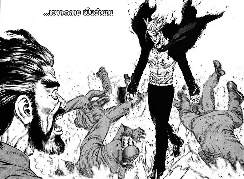 Manga-lc-com อ่านมังงะ อ่านการ์ตูน ออนไลน์ ฟรี Sun-Ken Rock ตอนที่ 1 2 3 4 5 6 7 8 9 10 11 12 13 14 ฟรี ไม่มีโฆษณา Manga-lc - อ่าน มังงะ อ่าน การ์ตูน ออนไลน์ อ่านมังงะ ฟรี