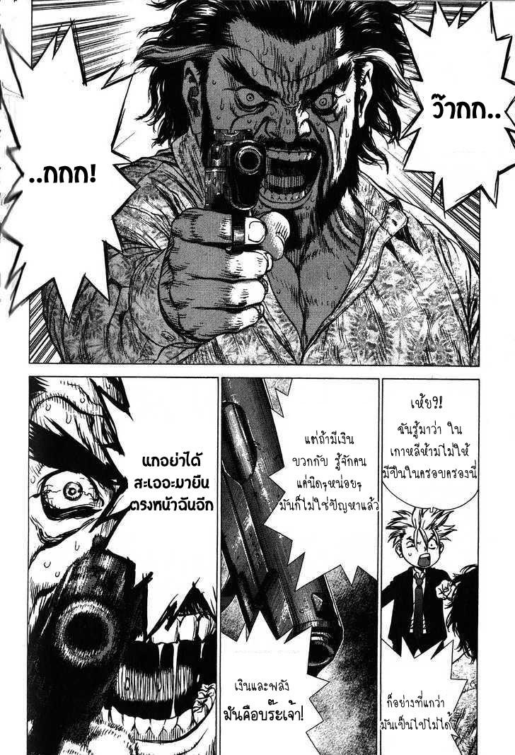 Manga-lc-com อ่านมังงะ อ่านการ์ตูน ออนไลน์ ฟรี Sun-Ken Rock ตอนที่ 1 2 3 4 5 6 7 8 9 10 11 12 13 14 ฟรี ไม่มีโฆษณา Manga-lc - อ่าน มังงะ อ่าน การ์ตูน ออนไลน์ อ่านมังงะ ฟรี
