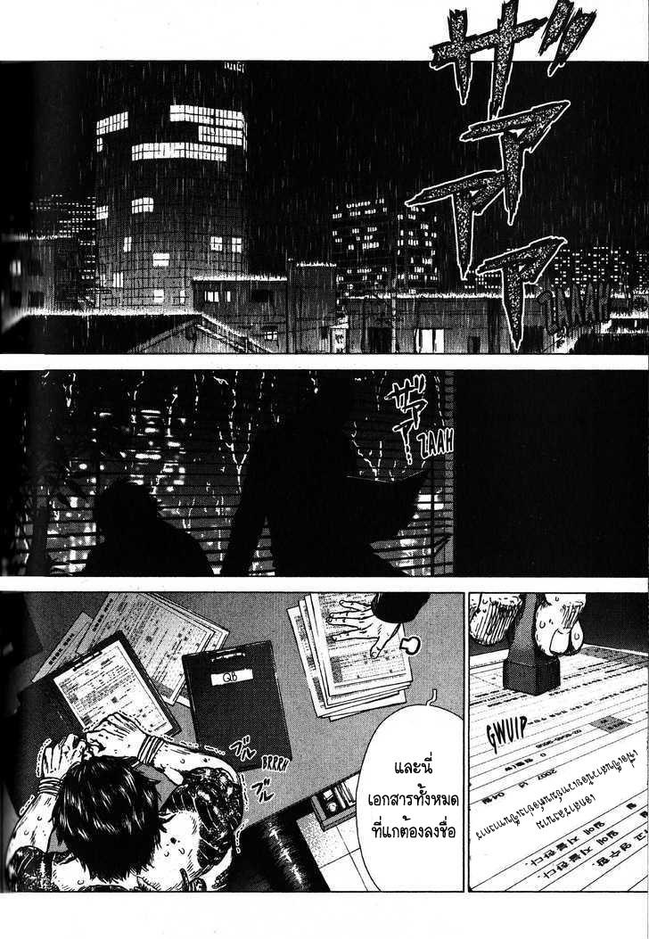 Manga-lc-com อ่านมังงะ อ่านการ์ตูน ออนไลน์ ฟรี Sun-Ken Rock ตอนที่ 1 2 3 4 5 6 7 8 9 10 11 12 13 14 ฟรี ไม่มีโฆษณา Manga-lc - อ่าน มังงะ อ่าน การ์ตูน ออนไลน์ อ่านมังงะ ฟรี