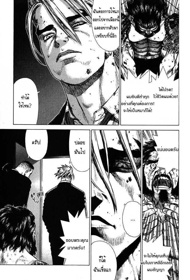Manga-lc-com อ่านมังงะ อ่านการ์ตูน ออนไลน์ ฟรี Sun-Ken Rock ตอนที่ 1 2 3 4 5 6 7 8 9 10 11 12 13 14 ฟรี ไม่มีโฆษณา Manga-lc - อ่าน มังงะ อ่าน การ์ตูน ออนไลน์ อ่านมังงะ ฟรี