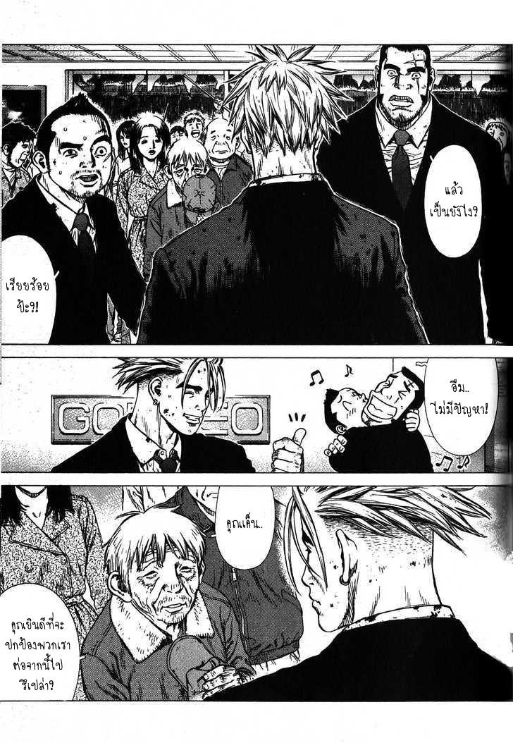 Manga-lc-com อ่านมังงะ อ่านการ์ตูน ออนไลน์ ฟรี Sun-Ken Rock ตอนที่ 1 2 3 4 5 6 7 8 9 10 11 12 13 14 ฟรี ไม่มีโฆษณา Manga-lc - อ่าน มังงะ อ่าน การ์ตูน ออนไลน์ อ่านมังงะ ฟรี