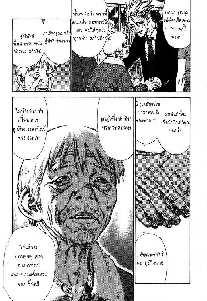 Manga-lc-com อ่านมังงะ อ่านการ์ตูน ออนไลน์ ฟรี Sun-Ken Rock ตอนที่ 1 2 3 4 5 6 7 8 9 10 11 12 13 14 ฟรี ไม่มีโฆษณา Manga-lc - อ่าน มังงะ อ่าน การ์ตูน ออนไลน์ อ่านมังงะ ฟรี