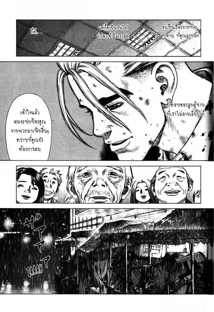 Manga-lc-com อ่านมังงะ อ่านการ์ตูน ออนไลน์ ฟรี Sun-Ken Rock ตอนที่ 1 2 3 4 5 6 7 8 9 10 11 12 13 14 ฟรี ไม่มีโฆษณา Manga-lc - อ่าน มังงะ อ่าน การ์ตูน ออนไลน์ อ่านมังงะ ฟรี