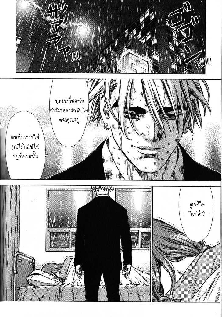 Manga-lc-com อ่านมังงะ อ่านการ์ตูน ออนไลน์ ฟรี Sun-Ken Rock ตอนที่ 1 2 3 4 5 6 7 8 9 10 11 12 13 14 ฟรี ไม่มีโฆษณา Manga-lc - อ่าน มังงะ อ่าน การ์ตูน ออนไลน์ อ่านมังงะ ฟรี