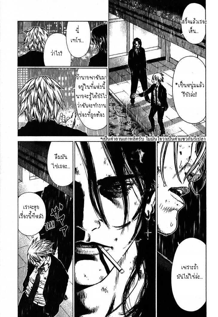 Manga-lc-com อ่านมังงะ อ่านการ์ตูน ออนไลน์ ฟรี Sun-Ken Rock ตอนที่ 1 2 3 4 5 6 7 8 9 10 11 12 13 14 ฟรี ไม่มีโฆษณา Manga-lc - อ่าน มังงะ อ่าน การ์ตูน ออนไลน์ อ่านมังงะ ฟรี