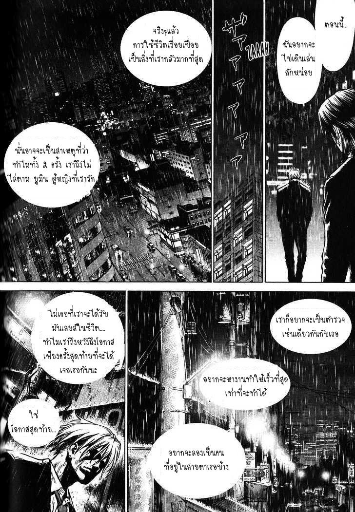 Manga-lc-com อ่านมังงะ อ่านการ์ตูน ออนไลน์ ฟรี Sun-Ken Rock ตอนที่ 1 2 3 4 5 6 7 8 9 10 11 12 13 14 ฟรี ไม่มีโฆษณา Manga-lc - อ่าน มังงะ อ่าน การ์ตูน ออนไลน์ อ่านมังงะ ฟรี
