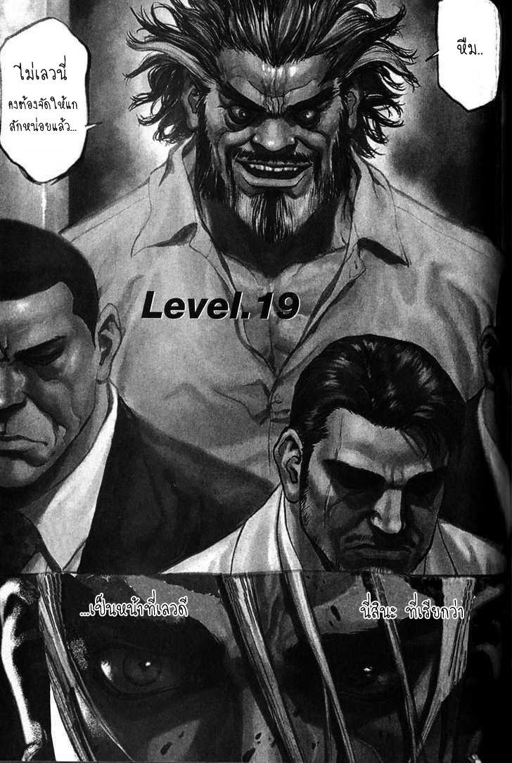 Manga-lc-com อ่านมังงะ อ่านการ์ตูน ออนไลน์ ฟรี Sun-Ken Rock ตอนที่ 1 2 3 4 5 6 7 8 9 10 11 12 13 14 ฟรี ไม่มีโฆษณา Manga-lc - อ่าน มังงะ อ่าน การ์ตูน ออนไลน์ อ่านมังงะ ฟรี