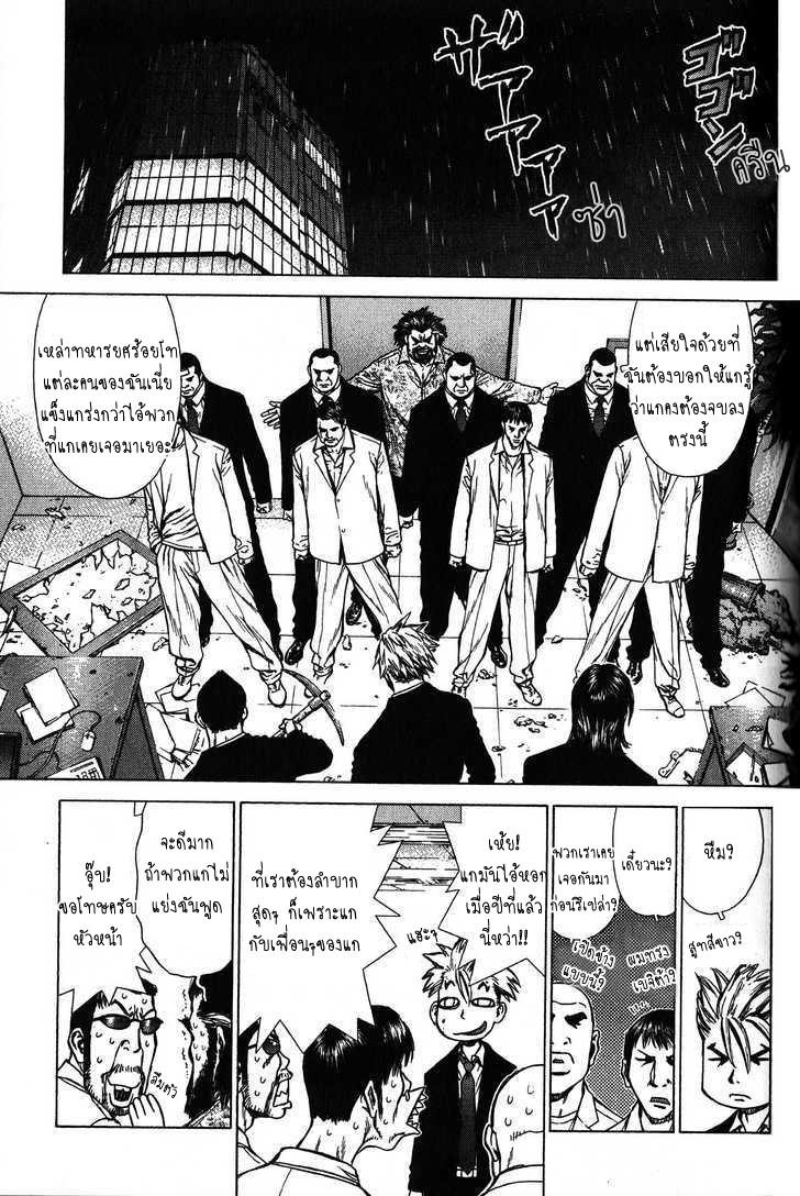 Manga-lc-com อ่านมังงะ อ่านการ์ตูน ออนไลน์ ฟรี Sun-Ken Rock ตอนที่ 1 2 3 4 5 6 7 8 9 10 11 12 13 14 ฟรี ไม่มีโฆษณา Manga-lc - อ่าน มังงะ อ่าน การ์ตูน ออนไลน์ อ่านมังงะ ฟรี