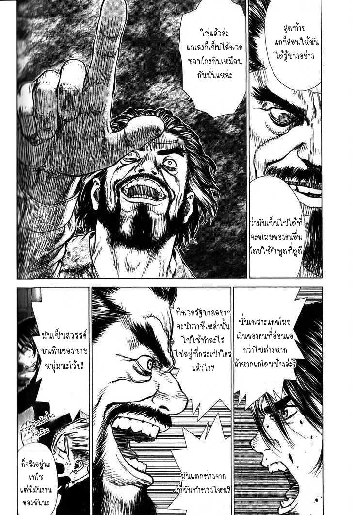 Manga-lc-com อ่านมังงะ อ่านการ์ตูน ออนไลน์ ฟรี Sun-Ken Rock ตอนที่ 1 2 3 4 5 6 7 8 9 10 11 12 13 14 ฟรี ไม่มีโฆษณา Manga-lc - อ่าน มังงะ อ่าน การ์ตูน ออนไลน์ อ่านมังงะ ฟรี