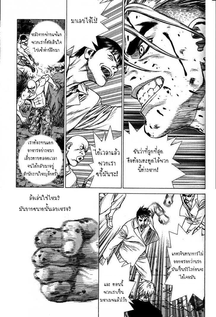 Manga-lc-com อ่านมังงะ อ่านการ์ตูน ออนไลน์ ฟรี Sun-Ken Rock ตอนที่ 1 2 3 4 5 6 7 8 9 10 11 12 13 14 ฟรี ไม่มีโฆษณา Manga-lc - อ่าน มังงะ อ่าน การ์ตูน ออนไลน์ อ่านมังงะ ฟรี