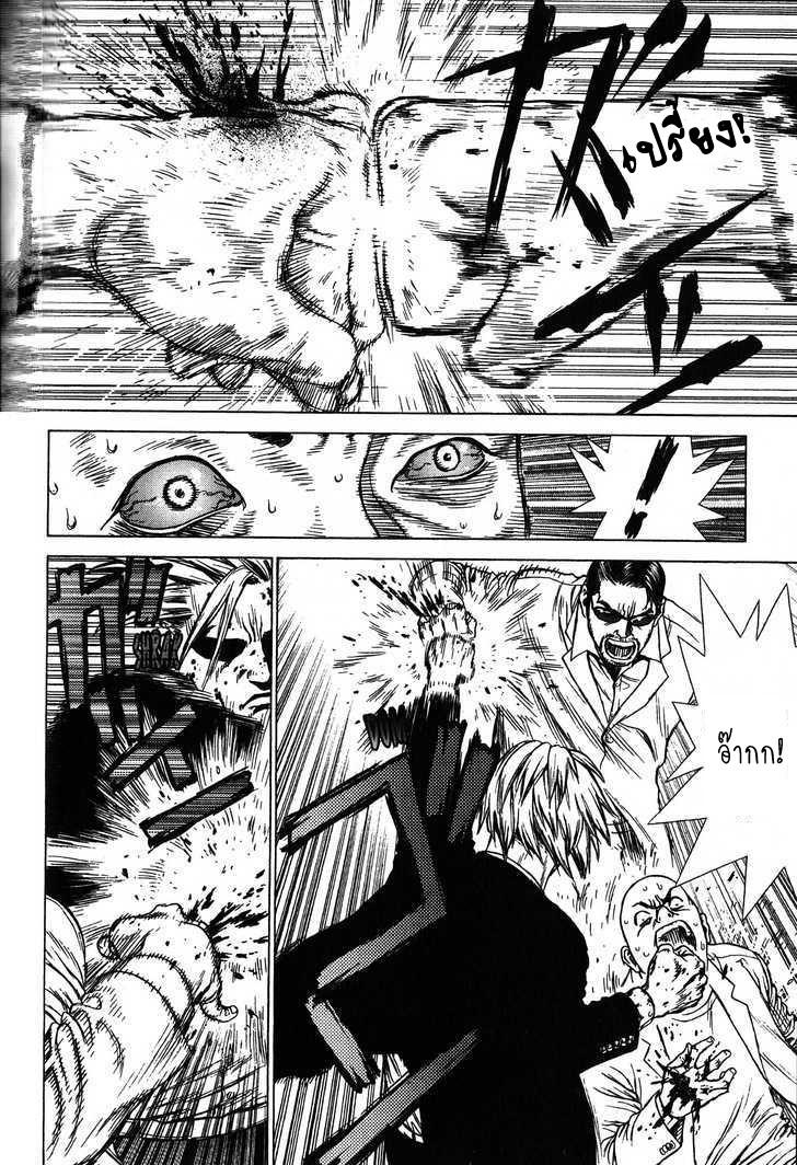 Manga-lc-com อ่านมังงะ อ่านการ์ตูน ออนไลน์ ฟรี Sun-Ken Rock ตอนที่ 1 2 3 4 5 6 7 8 9 10 11 12 13 14 ฟรี ไม่มีโฆษณา Manga-lc - อ่าน มังงะ อ่าน การ์ตูน ออนไลน์ อ่านมังงะ ฟรี