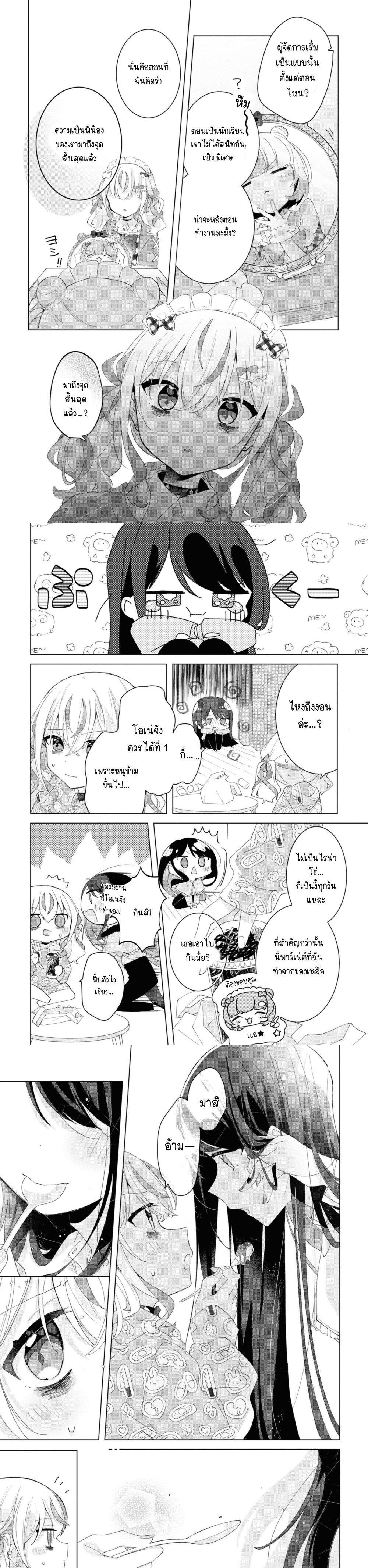 Manga-lc-com อ่านมังงะ อ่านการ์ตูน ออนไลน์ ฟรี Insecure Herami Sisters ตอนที่ 1 2 3 4 5 6 7 8 9 10 11 12 13 14 ฟรี ไม่มีโฆษณา Manga-lc - อ่าน มังงะ อ่าน การ์ตูน ออนไลน์ อ่านมังงะ ฟรี