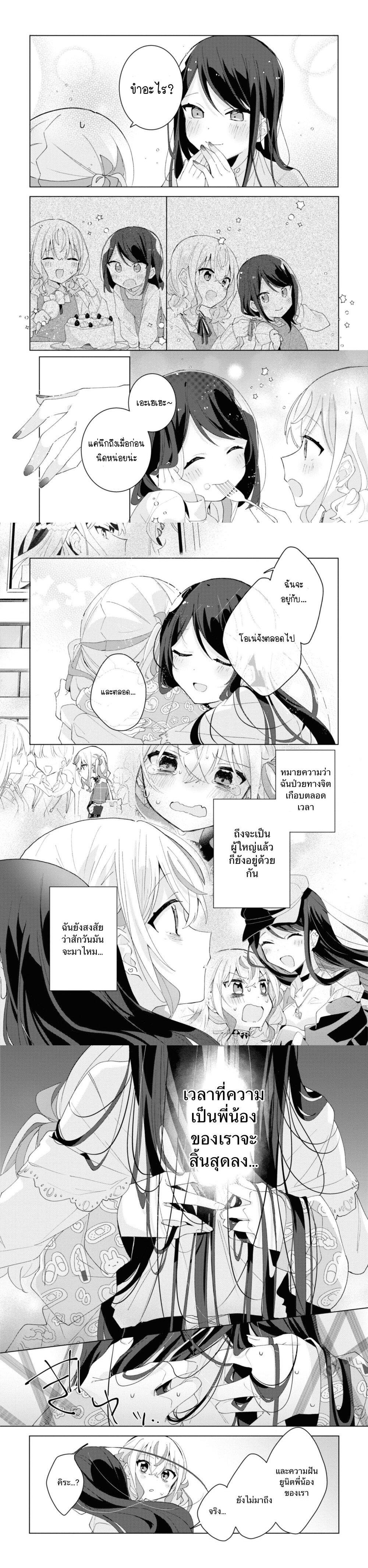 Manga-lc-com อ่านมังงะ อ่านการ์ตูน ออนไลน์ ฟรี Insecure Herami Sisters ตอนที่ 1 2 3 4 5 6 7 8 9 10 11 12 13 14 ฟรี ไม่มีโฆษณา Manga-lc - อ่าน มังงะ อ่าน การ์ตูน ออนไลน์ อ่านมังงะ ฟรี